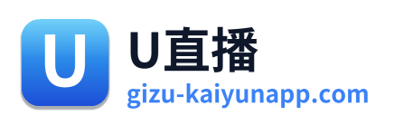 U直播 Logo
